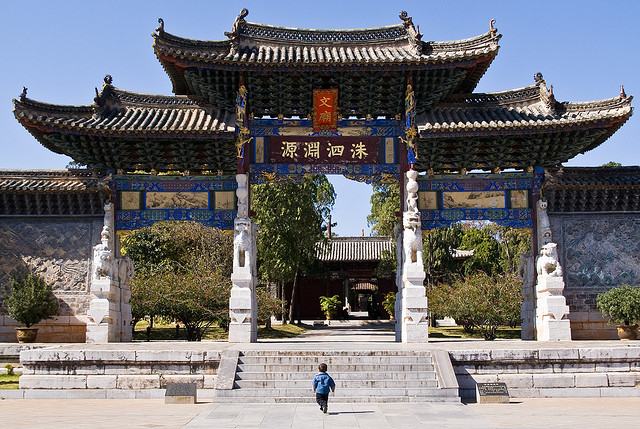 Confucian Temple: Photo: Njambi Ndiba via Flickr